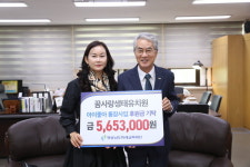 진주 꿈사랑생태유치원 아이좋아 통장사업 후원금 570여만 원 기탁