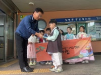 진주 상평동 상아어린이집 성금 기탁