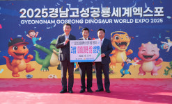 NH농협고성군지부 2025경남고성공룡세계엑스포서 1천만원 상당 상생협력 지원