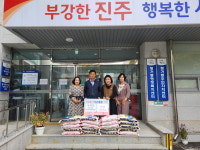 방애희 진주 평거동자연보호협의회장 쌀 200kg 기탁