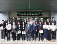 고성군의회, 신규 임용 후보자 대상 의회 견학·소통의 시간