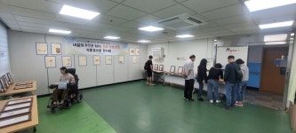진주시장애인종합복지관 진주 인생 한 컷 작품 전시회 개최 성료