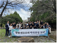 경남전자고 제46주년 부마민주항쟁 국가기념식 참가
