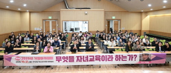 이재철 목사와 함께하는 159회 거창아카데미 성료