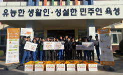 진주푸드마켓·뱅크, 진주중앙중학교와 이웃나눔 실천