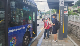 하동군 포용적 교통서비스로 살기좋은 도시 도약