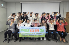 금강노인종합복지관 인지향상통합프로그램 성료