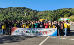진주 중앙동 건강위원회 제7회 대봉정 건강걷기 행사 개최