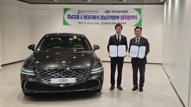 경남교총-현대자동차 경남지역본부 업무협약 체결