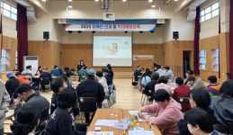 진주시장애인종합복지관 장애인 인권·학대예방교육 성료