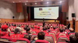 산청군, 산불 진화·감시 종사자 신규 교육