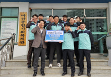 기아(주) 경남지역본부, 마산종합사회복지관 후원