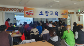 진주소방서 느티나무발달장애인주간활동센터 대상 소방안전교육 실시