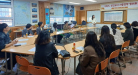 함안군보건소, 보건교사 대상 감염병예방교육 실시