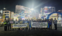 마산중부서 수능 후 청소년 선도 유해환경 점검 합동 캠페인