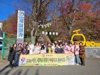 ebts협동조합 진주강남지국 어르신 효도관광 실시