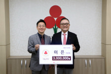 이은 기부자 성금 300만원 기탁하며 경남 나눔리더 동참