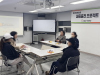 의령군가족센터 한부모 가족 자기돌봄 프로젝트