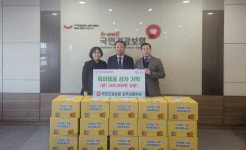 국민건강보험공단 진주산청지사, 진주시복지재단에 육아용품세트 15박스 기탁