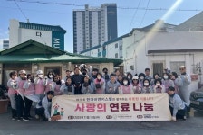 현대비앤지스틸주식회사 겨울철 지역 내 취약계층 위한 연탄 나눔 활동