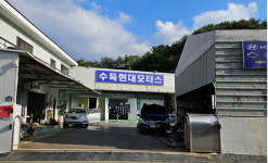 수득현대모터스 김철규 대표 정비는 생명을 지키는 일