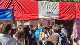 경남도 동경사무소, 일본 나고야 한국페스티벌서 경남 관광홍보