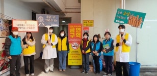 거창군보건소, 연말 금연구역 집중 점검·단속 실시