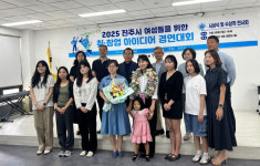 진주시 모두가 행복한 성평등 가치 실현