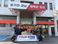 경남서부보훈지청 거창지역 제복근무자 감사·응원 캠페인