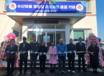 남해 창선면, 수산경로당 리모델링 완공 기념식 개최