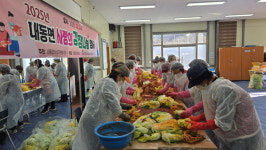 진주 내동면 사랑의 김장 나눔 행사 실시