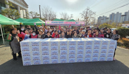 진주 정촌면 여성봉사단체 사랑의 김장나눔 행사