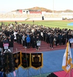 창녕군공무원노동조합 한마음대회 개최