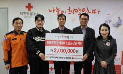 성산소방서 소방안전협의회 중증질환 장기치료 소방관 300만원 지원