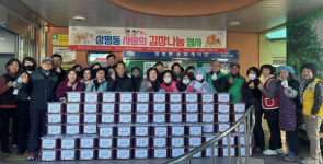 진주 상평동 사랑의 김장 나눔 행사 실시