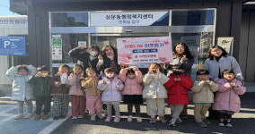 밀양시 참조은 어린이집 아나바다 행사 수익금 기탁