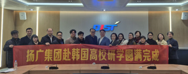 동원과기대·중국 박사화교육과기유한공사 교육 협력 확대