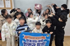 거창 좋은인연지역아동센터 한돈 후원으로 김장 나눔