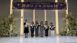 아이 키우기 좋은 경남…아이돌봄 성과보고 및 감사의 날 개최