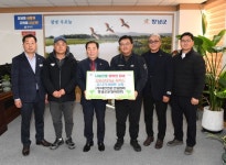 (사)대한전문건설협회 경남도회 창녕군운영위원회, 온정 선사