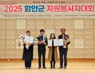 유니베라함안중앙 | 함안지방공사, 한국중앙자원봉사센터장 표창