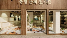 통영 근대역사문화공간으로 원도심 활력 불어넣다