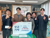 진주시원마취통증의학과의원 성금 300만원 기탁