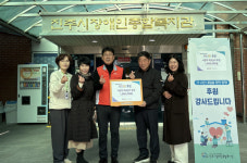 진주 장애인활동지원기관 이든센터 후원 사랑의 무료급식 진행