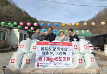 합천 율곡면 약수암 사랑의 쌀 기탁