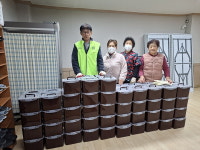 진주평거2차주공아파트 김장김치 나눔 행사