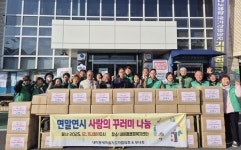 밀양 내이동 새마을지도자협의회·부녀회 사랑의 꾸러미 나눔