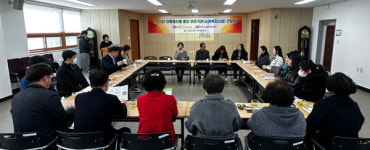 산청지역자활센터 유관기관과 간담회 개최