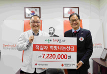 거창적십자병원,  경남적십자사에 희망나눔성금 722만원 전달