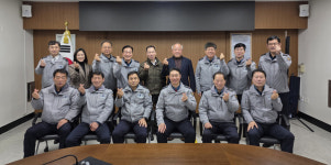 마산중부서 범죄예방 전략회의 개최